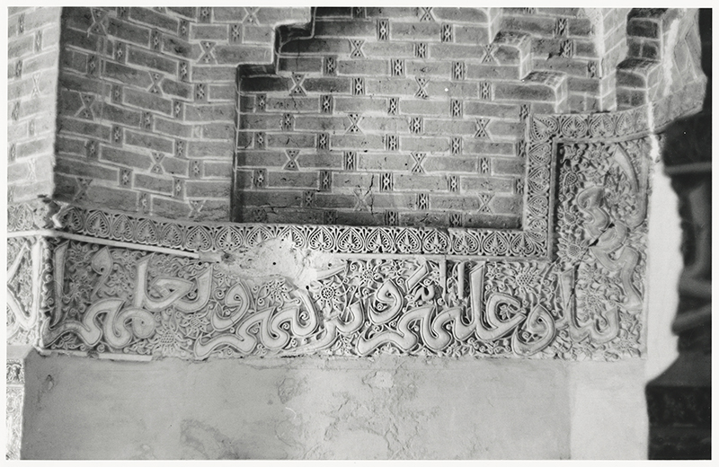 The stucco inscription.