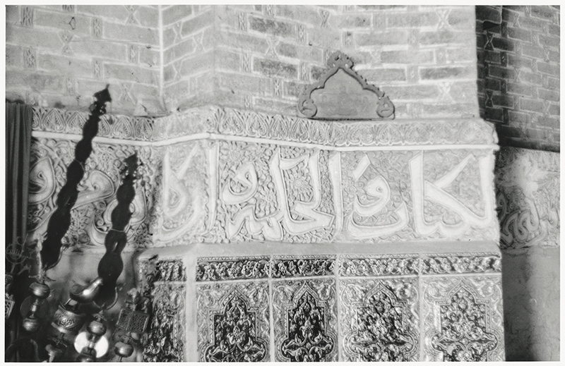 The stucco inscription.