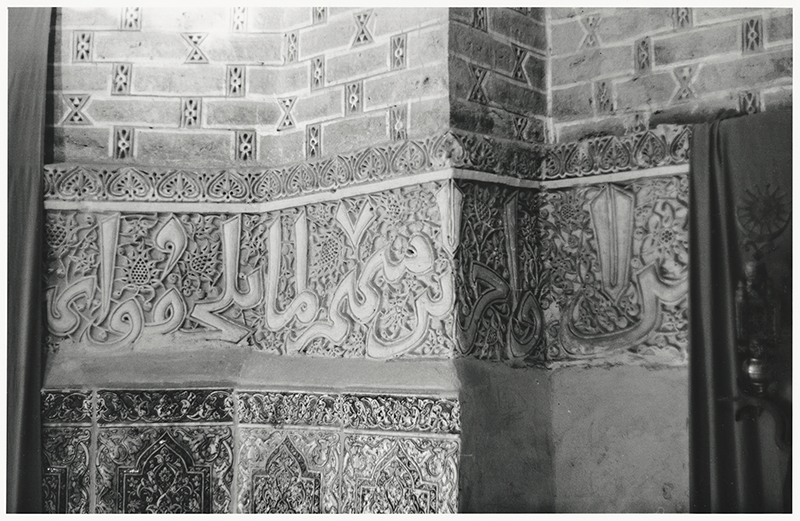 The stucco inscription.