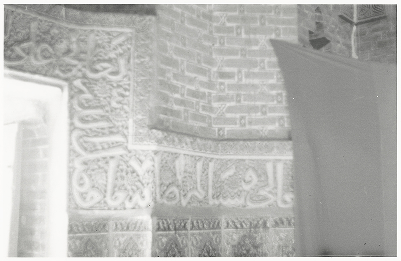 The stucco inscription.