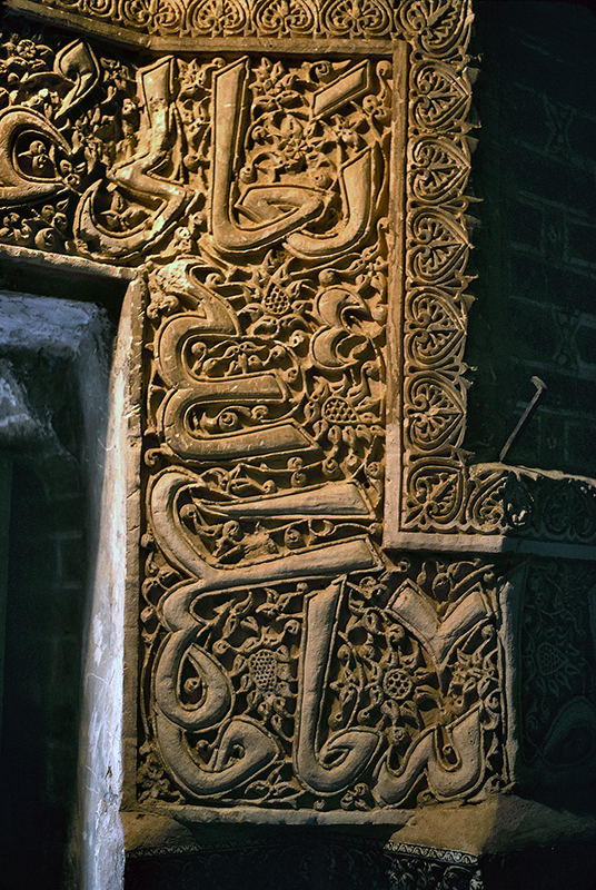 Detailed view of the stucco inscription.